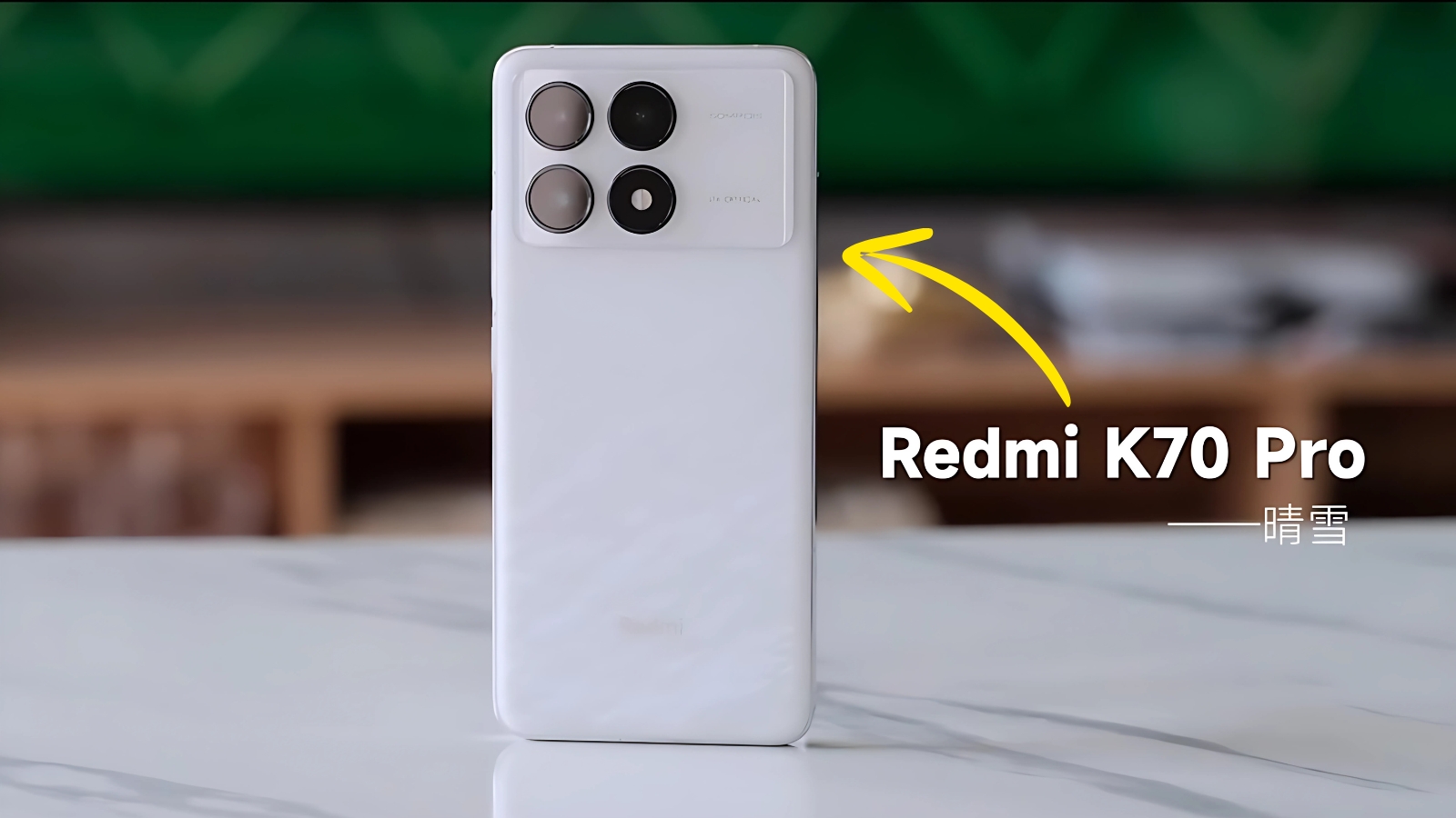 Redmi K70 Pro